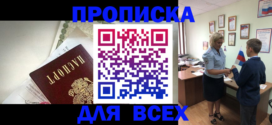 форма 3 в Светлом