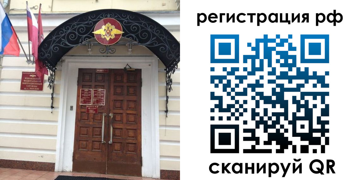 регистрация для школы в Светлом